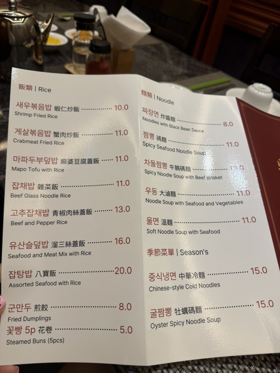 장가방 사진 5