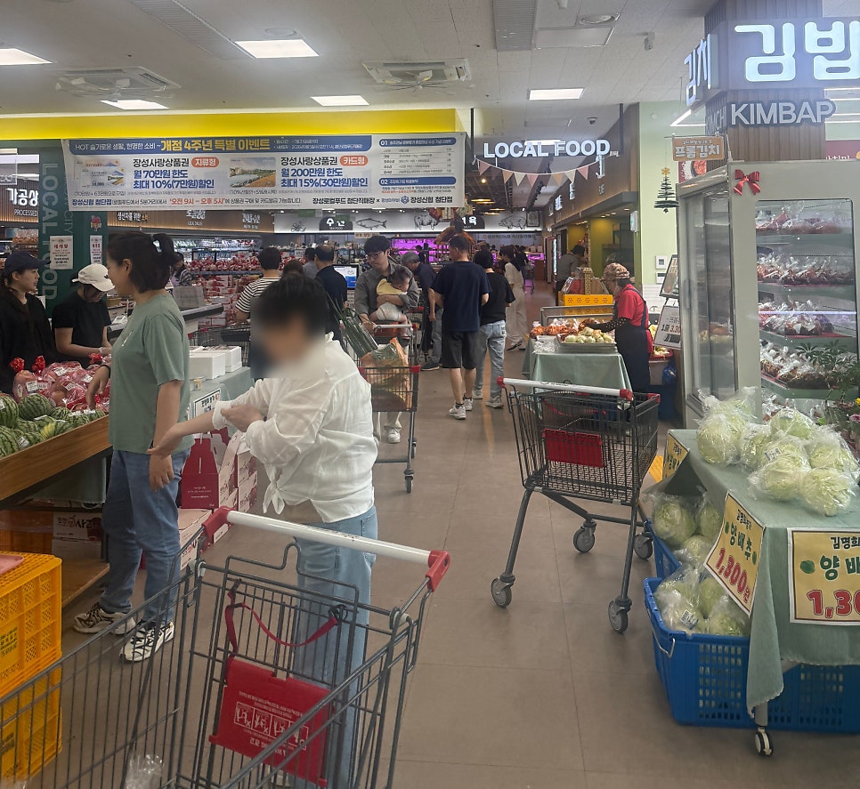 장성한상 사진 3