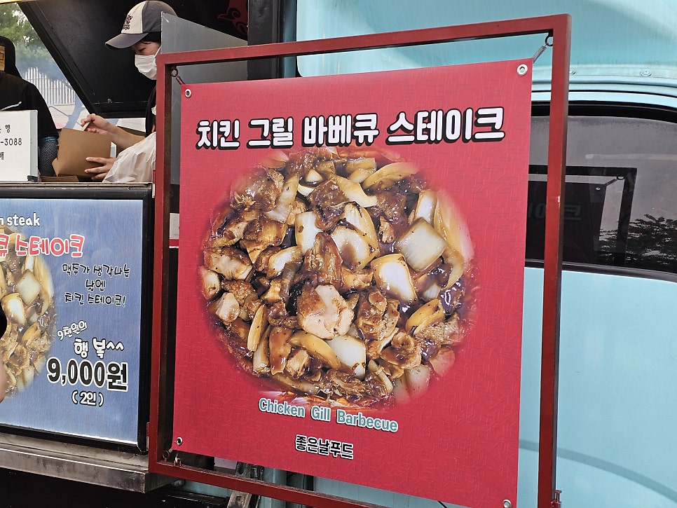 선운산풍천장어 사진 6