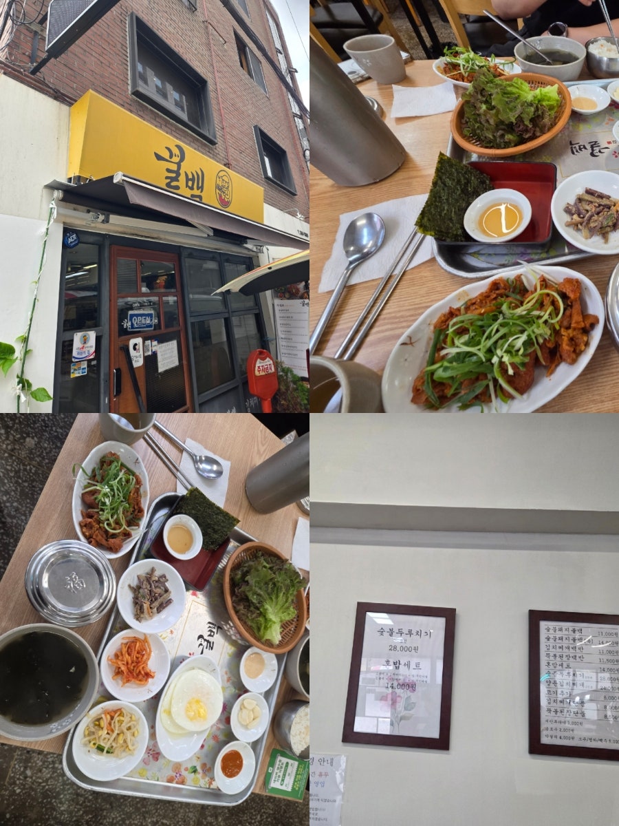 꿀백 사진 1
