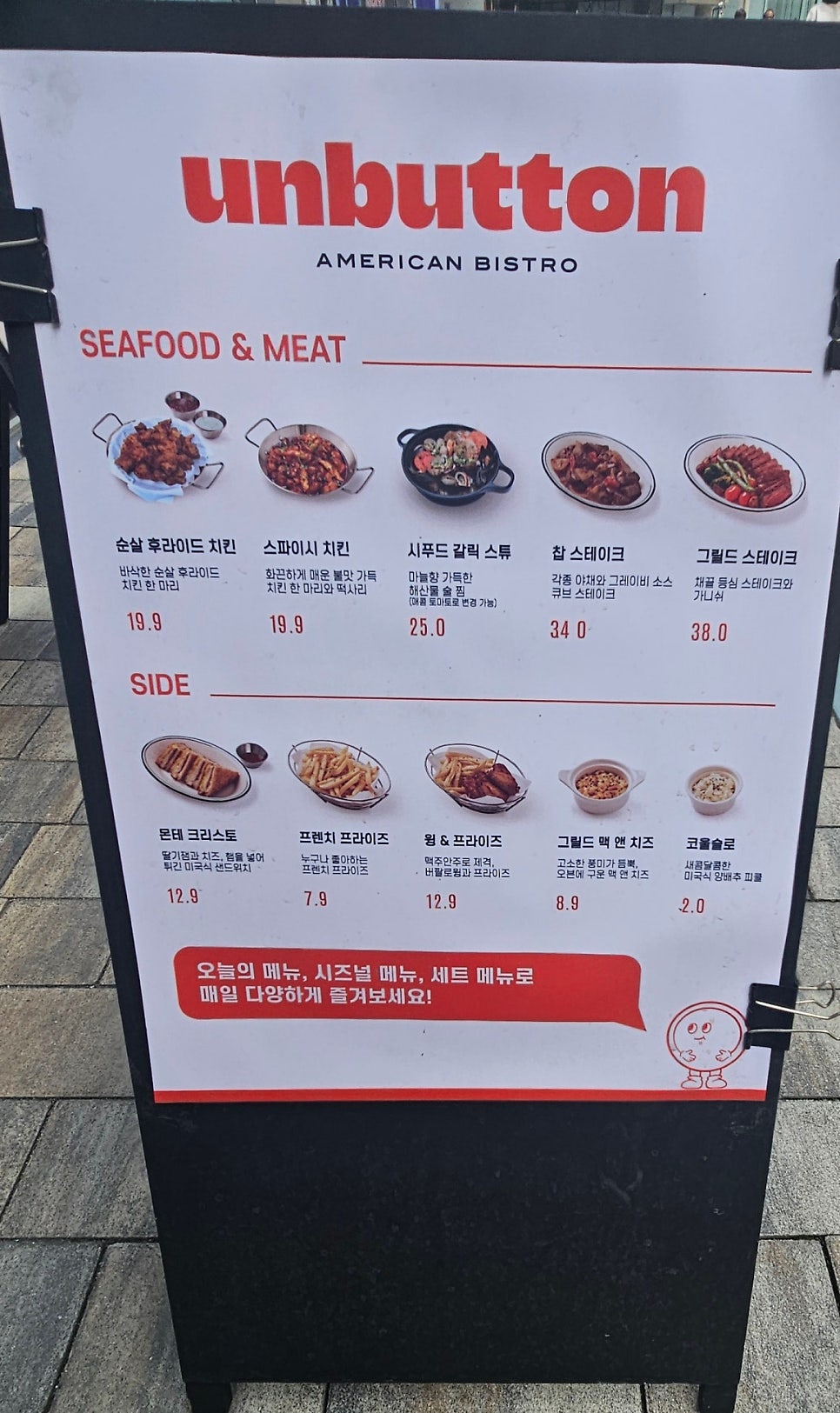 언버튼 사진 3