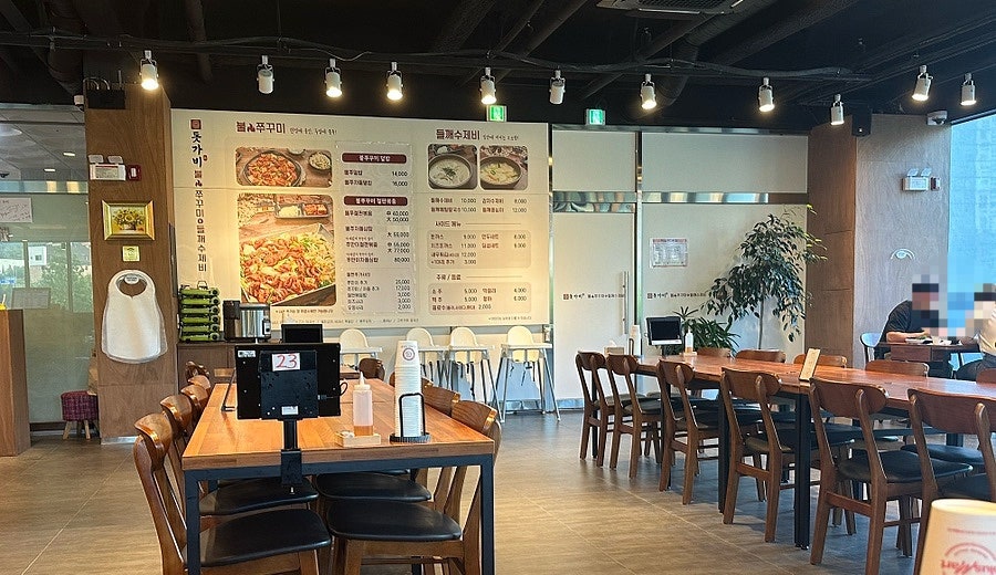 돗가비불쭈꾸미 기업도시점 사진 2
