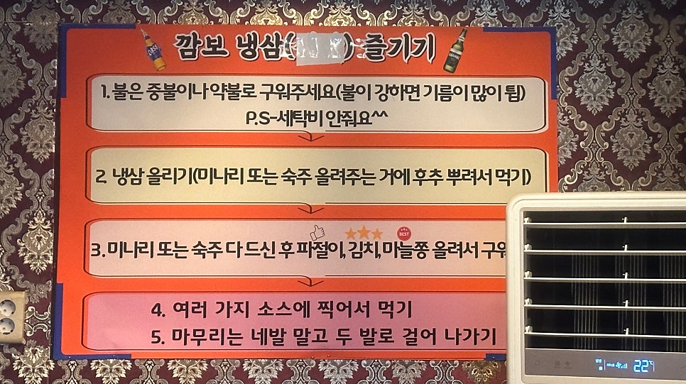 깜보 야탑 사진 6