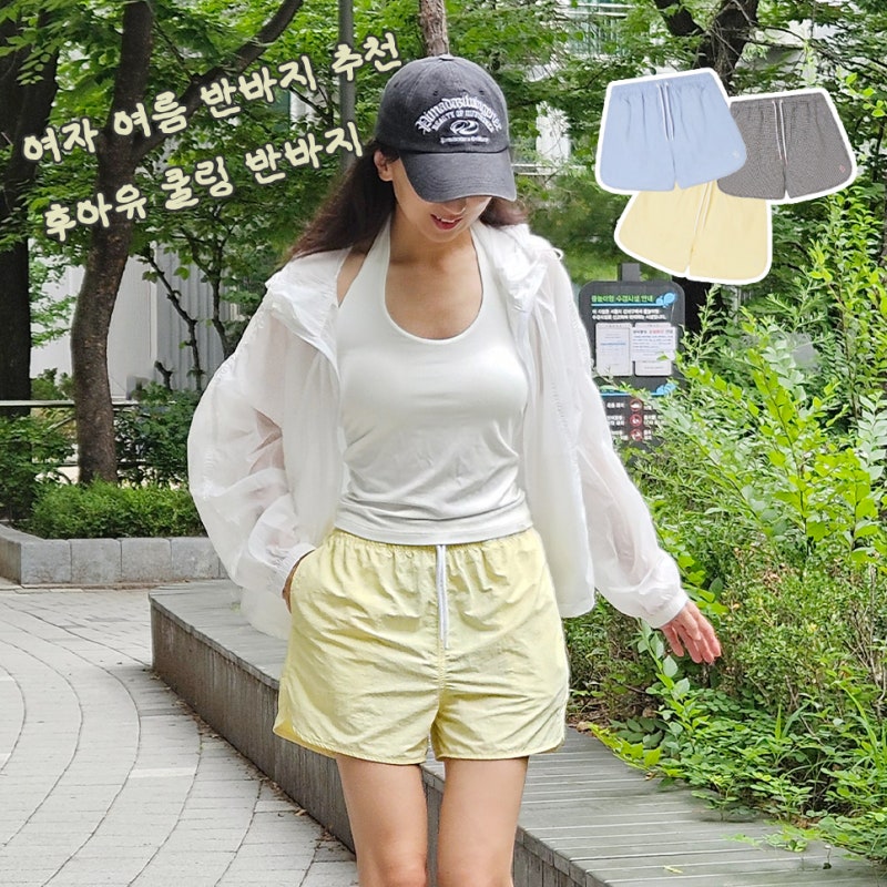 장마철 코디 여름 여자 데일리룩 후아유 쿨링 반바지와 꾸안꾸 코디