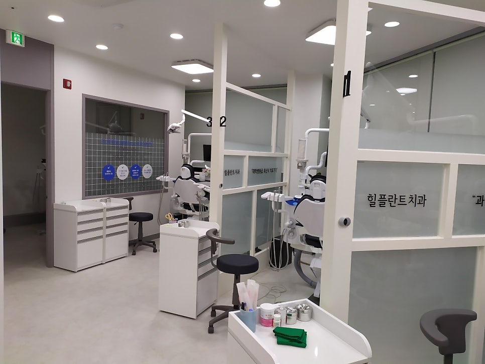 힐플란트치과의원 사진 3