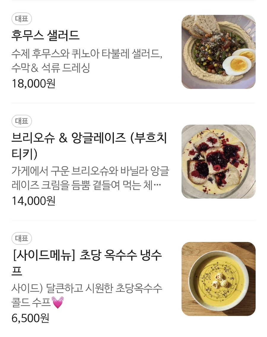 덴트로키친앤하우스 사진 6