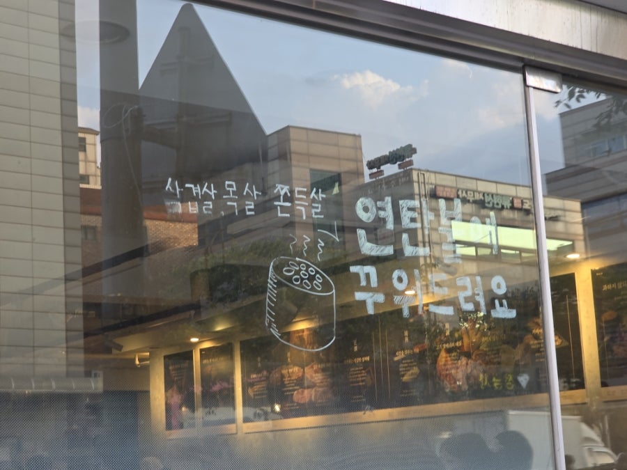 완육 사진 3