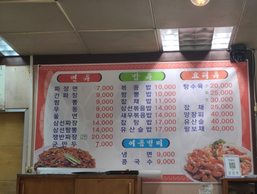 아리산 사진 6