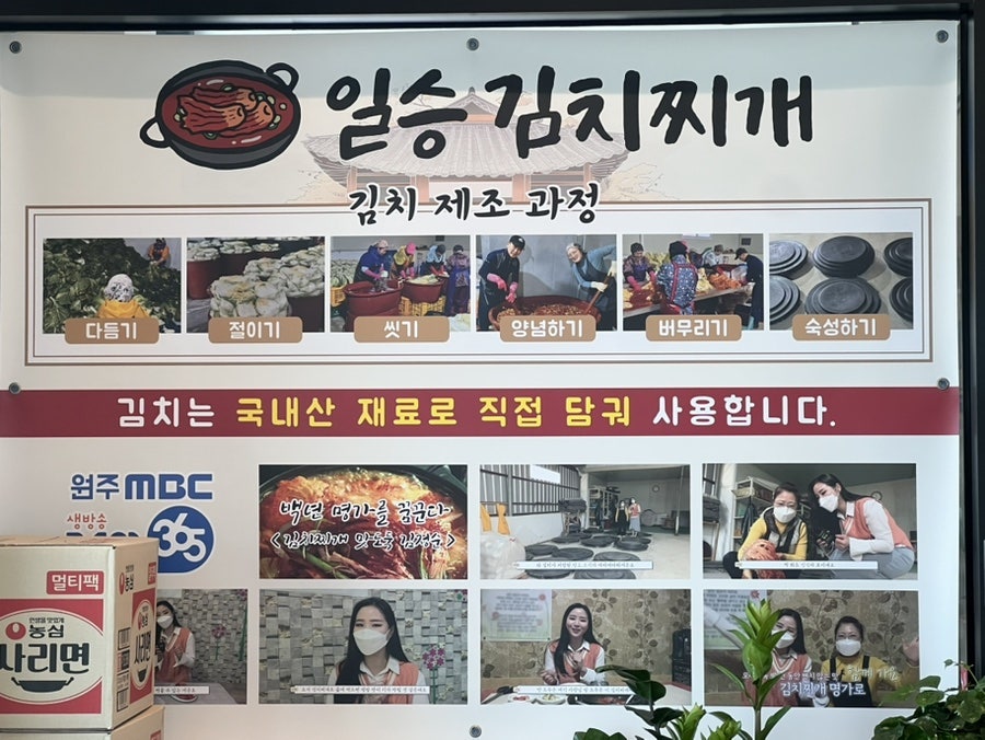 일승김치찌개 사진 6