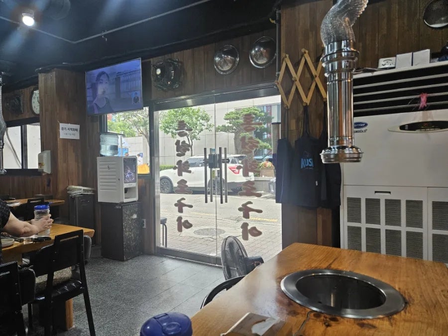 홍천화로구이 사진 3