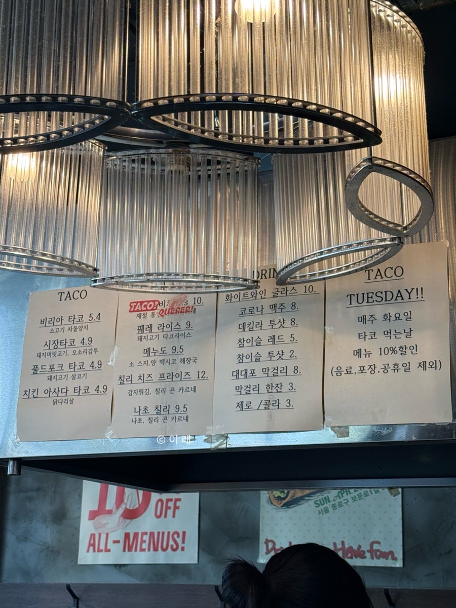 꿰레 사진 6
