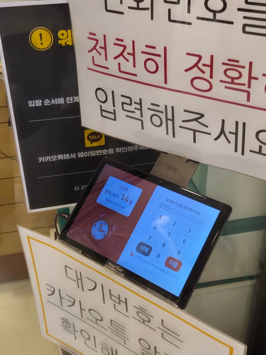 유천냉면 본점 사진 2