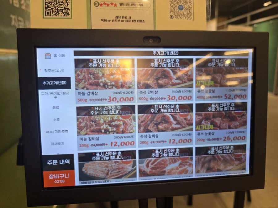 담가화로구이 원주무실점 사진 5