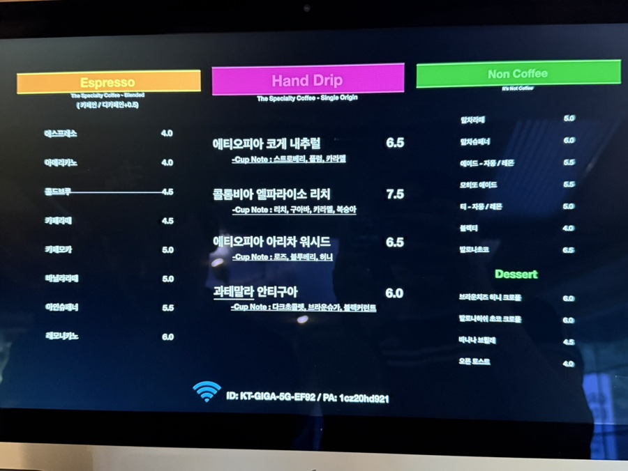 에덴 사진 2
