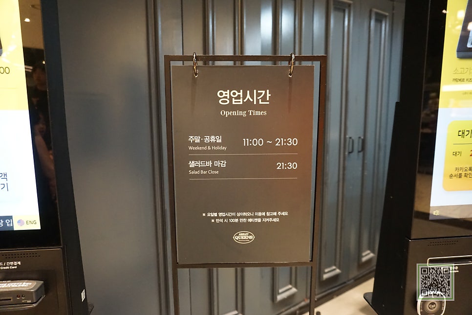 애슐리퀸즈 롯데몰수지점 사진 4