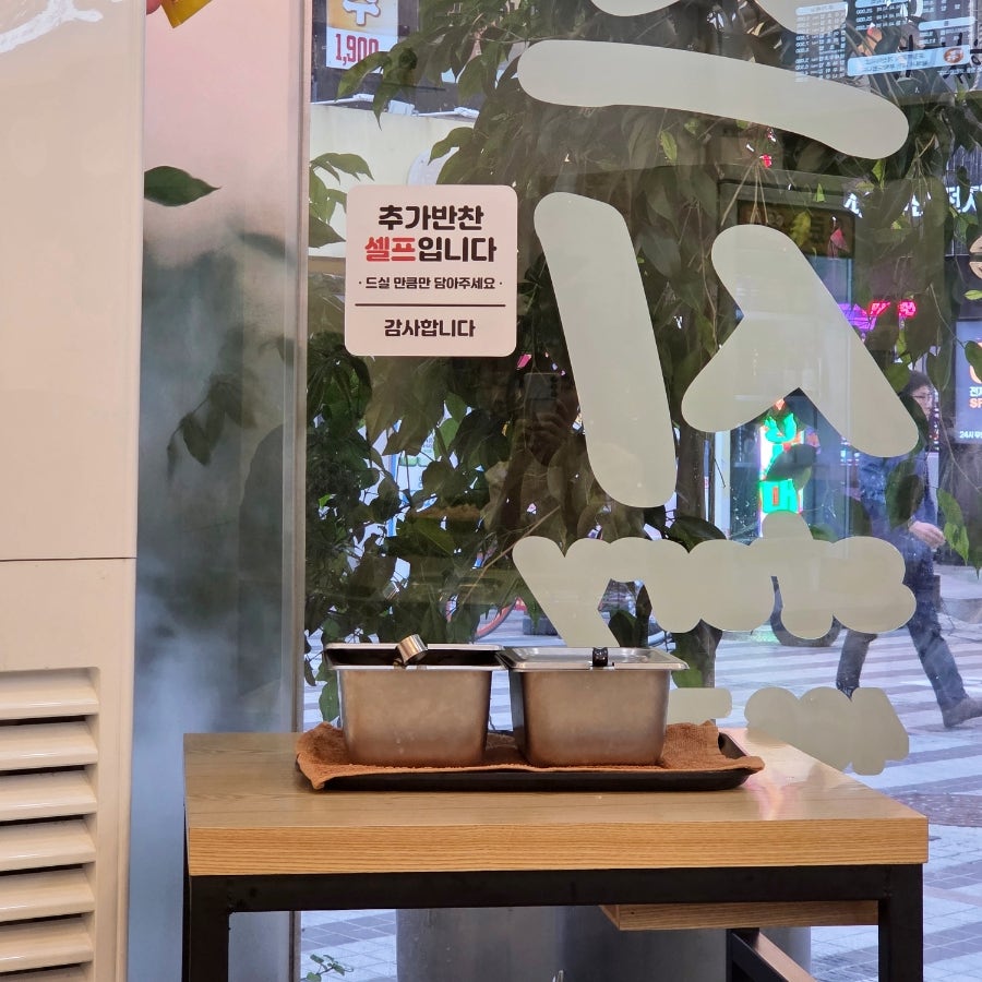 스시스토리 사진 6