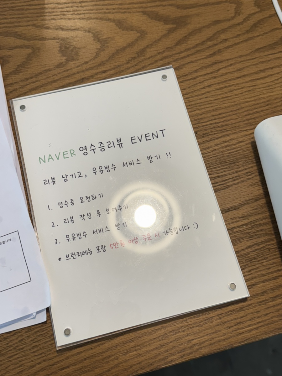 아프레 사진 5