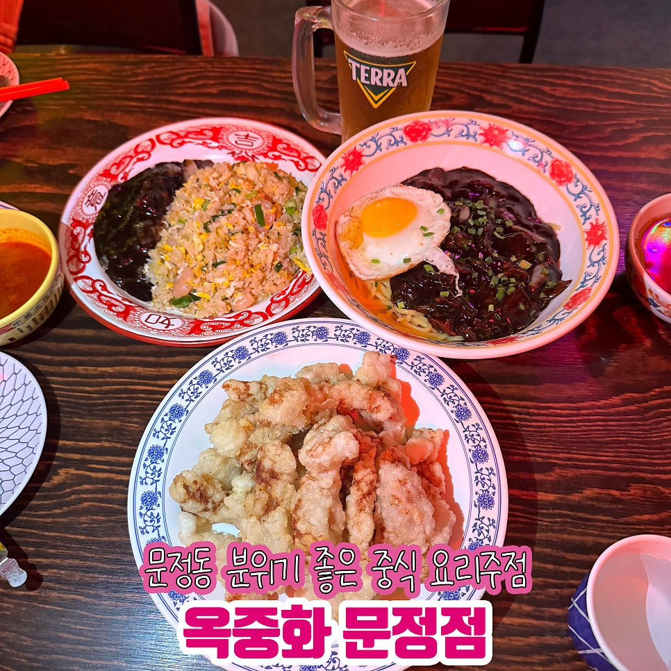 옥중화 사진 1