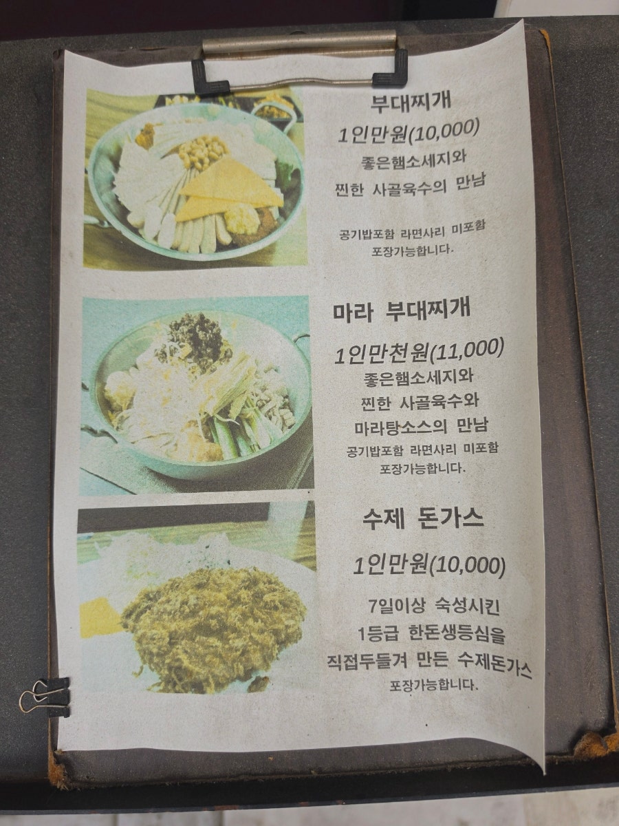 방이부대 사진 6
