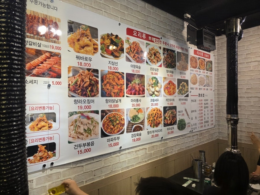 녹원양꼬치 사진 3