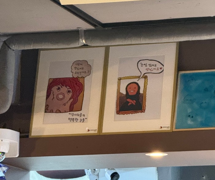 쭈꾸미술관 사진 5