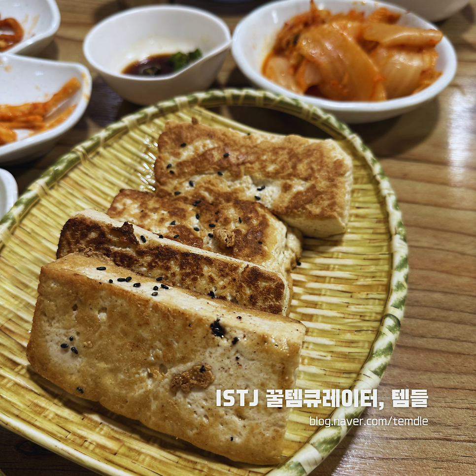 욕쟁이할머니집 사진 5