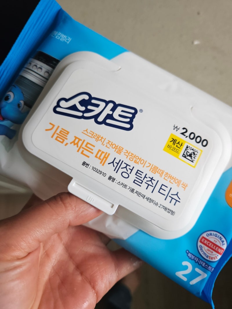 다이소 스카트 세정티슈 인덕션에 기름때에 직접 써보니 주방 청소가 훨씬 쉬워졌어요