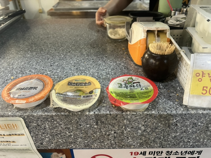 썬더치킨 인천선학역점 사진 5