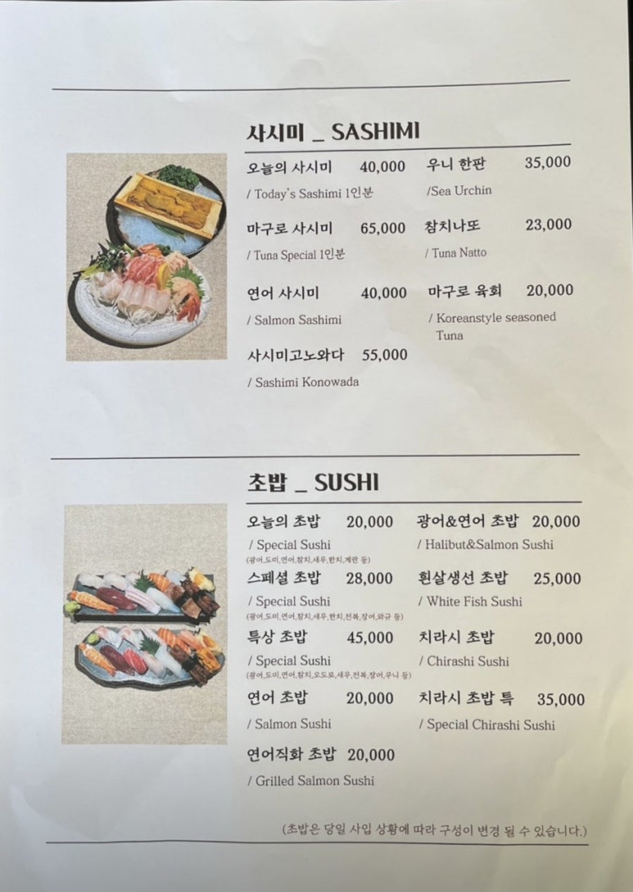 스시테이 사진 4