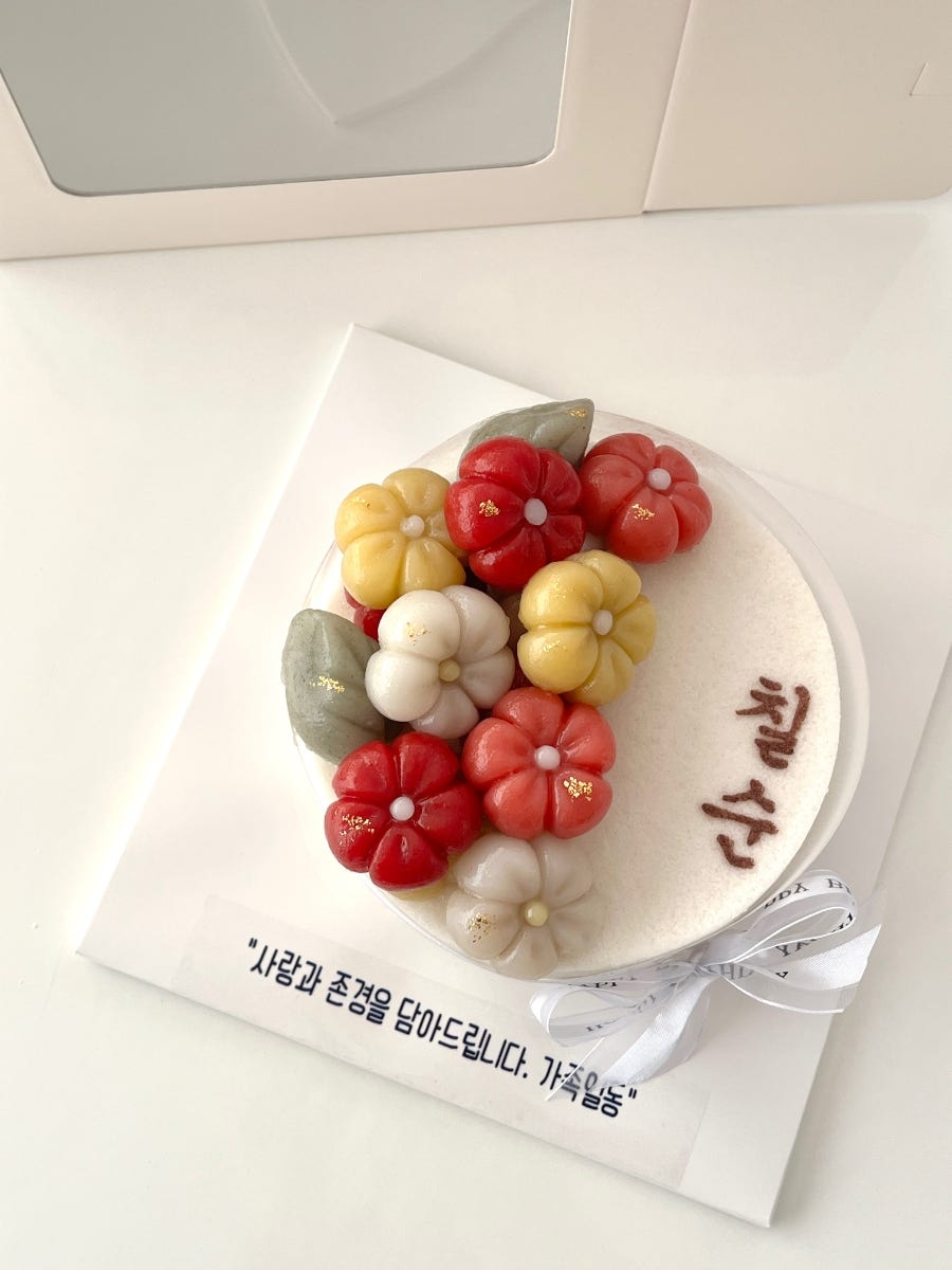 송떡송떡 사진 2