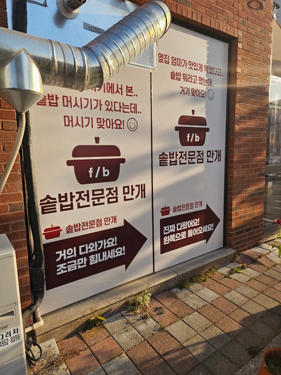 만개 사진 3