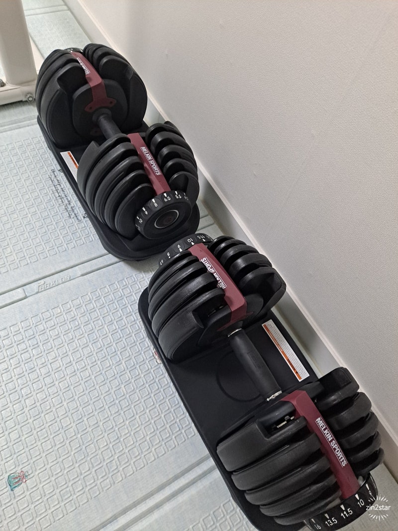 멜킨 무게조절 덤벨 24kg 실사용 리뷰｜홈트·홈짐 추천 아령