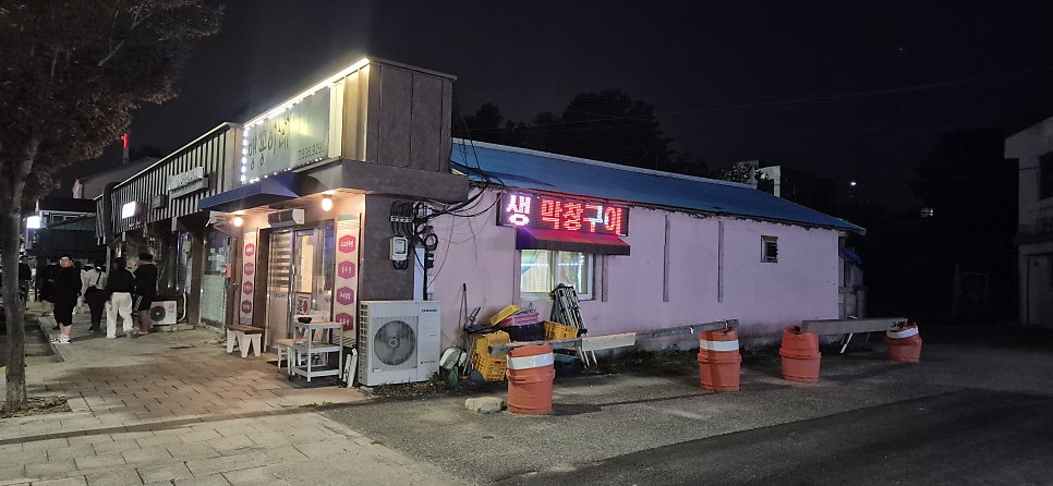 맹꽁이네 사진 1