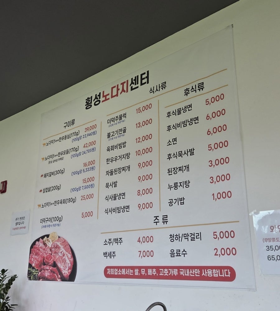 노다지센터 사진 2