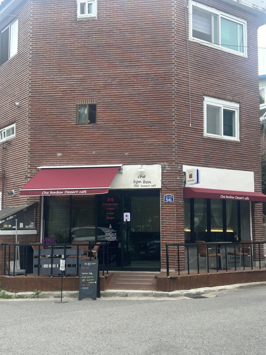 봉봉 사진 1