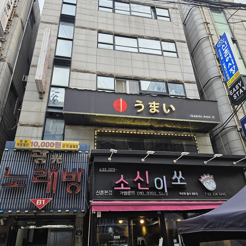 우마이 사진 1