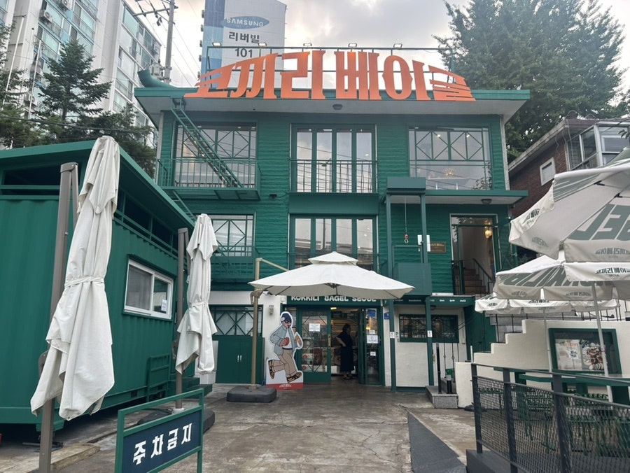 코끼리베이글 2호점 사진 1