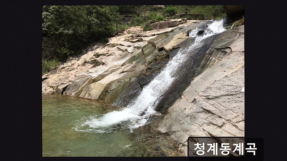 청계동계곡 사진 3