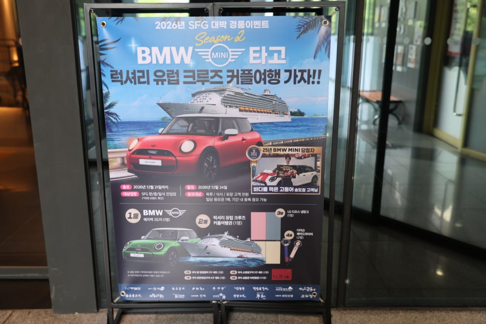 긴자 세종 사진 5