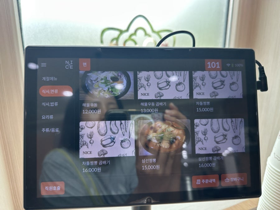 만보성 사진 6
