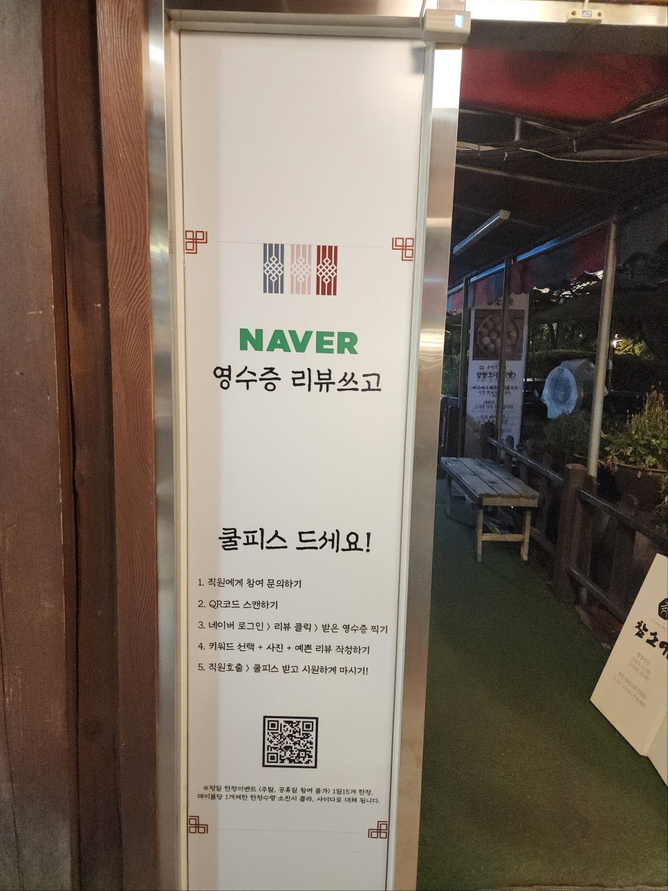 참소예 사진 4