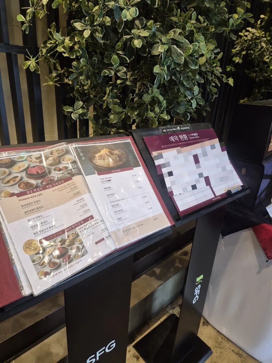 우설화 평택고덕지구점 사진 3