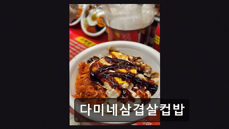 다미 사진 3