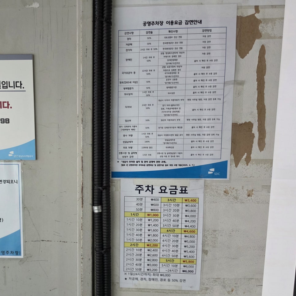 국수미가 사진 4