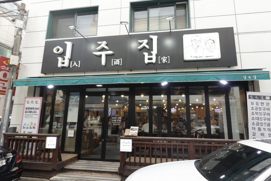 입주집 사진 4