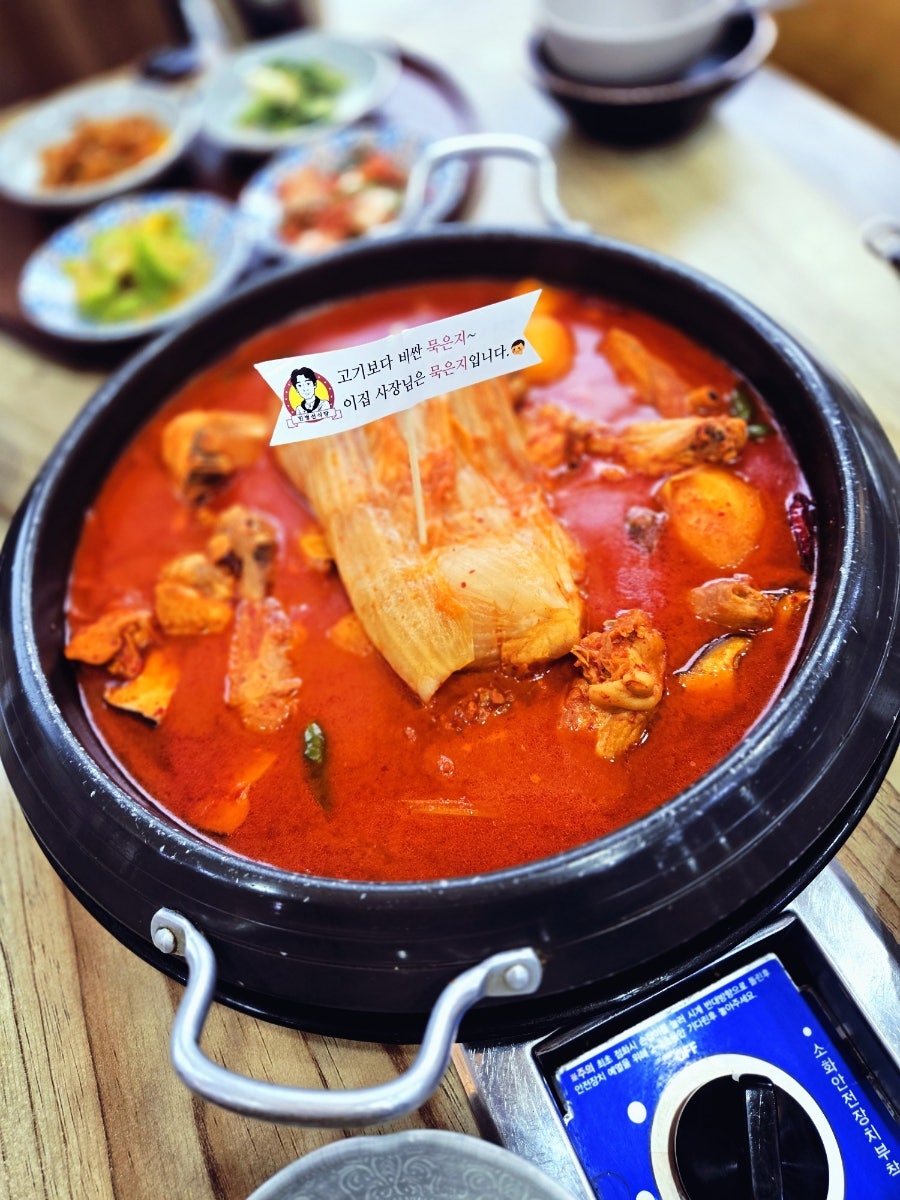 민병선식당 사진 1
