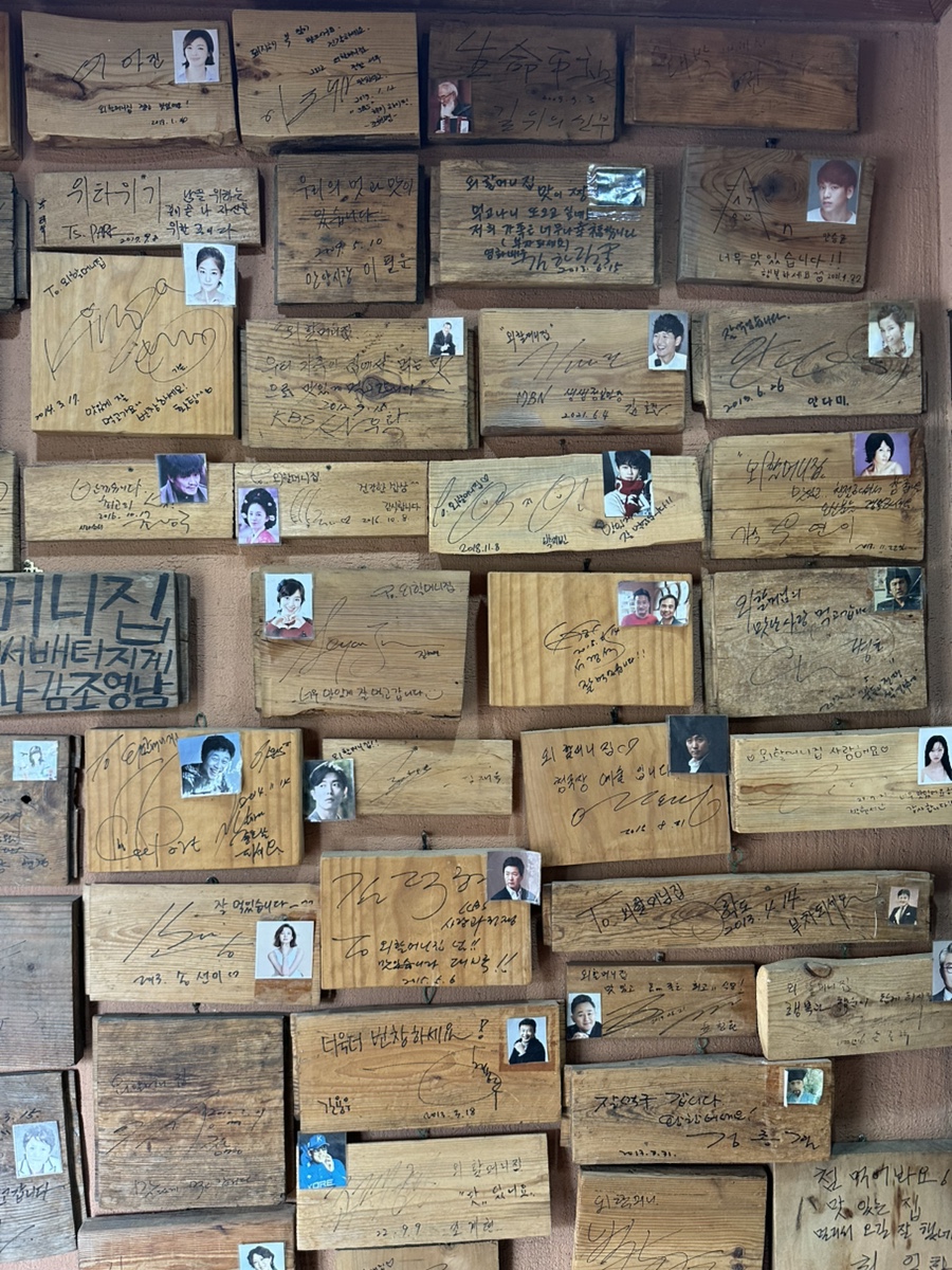 외할머니집 용인점 사진 2