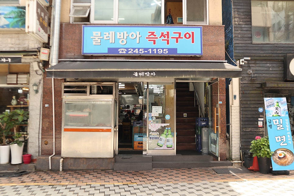 물레방아즉석구이 사진 3