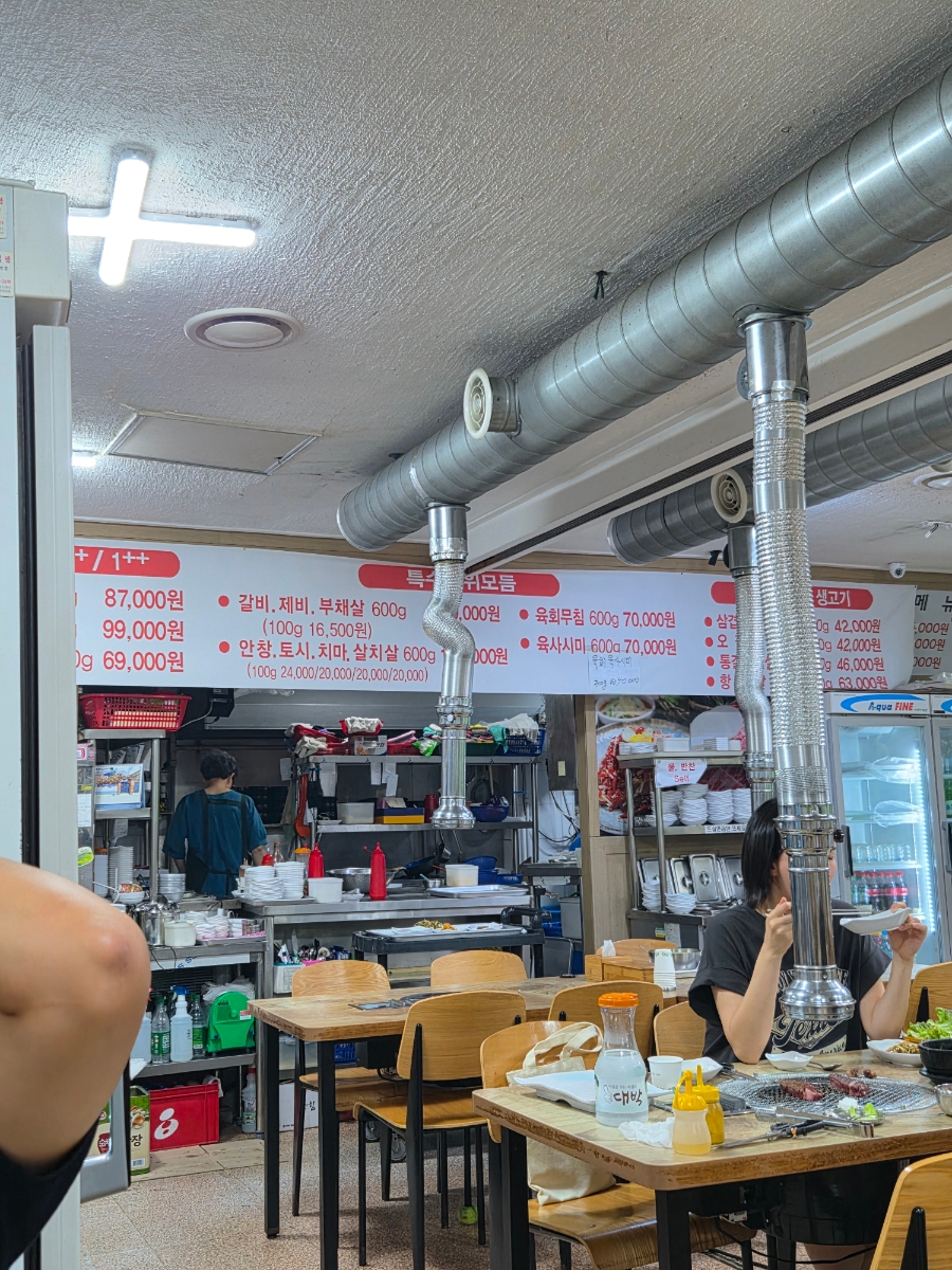 한우가 사진 5