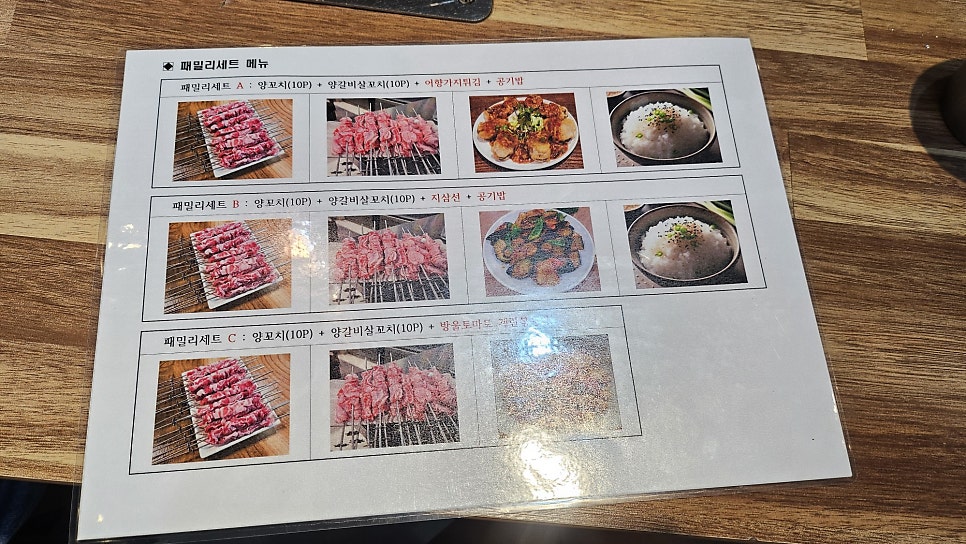오늘은설램 사진 4
